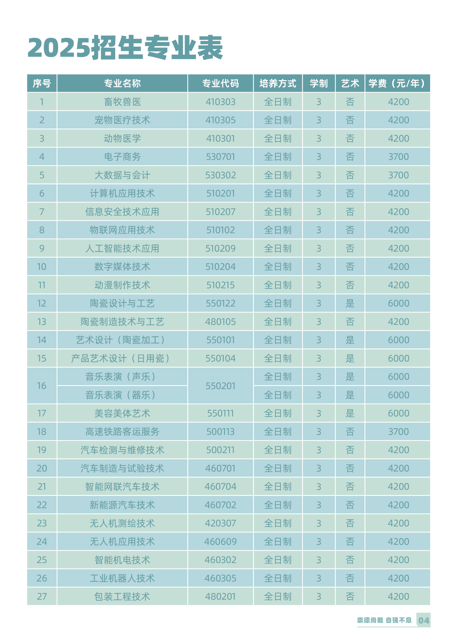 e91ce63f7338b2b1a87d6d94dd5d1cc8_1749550514597311.png
