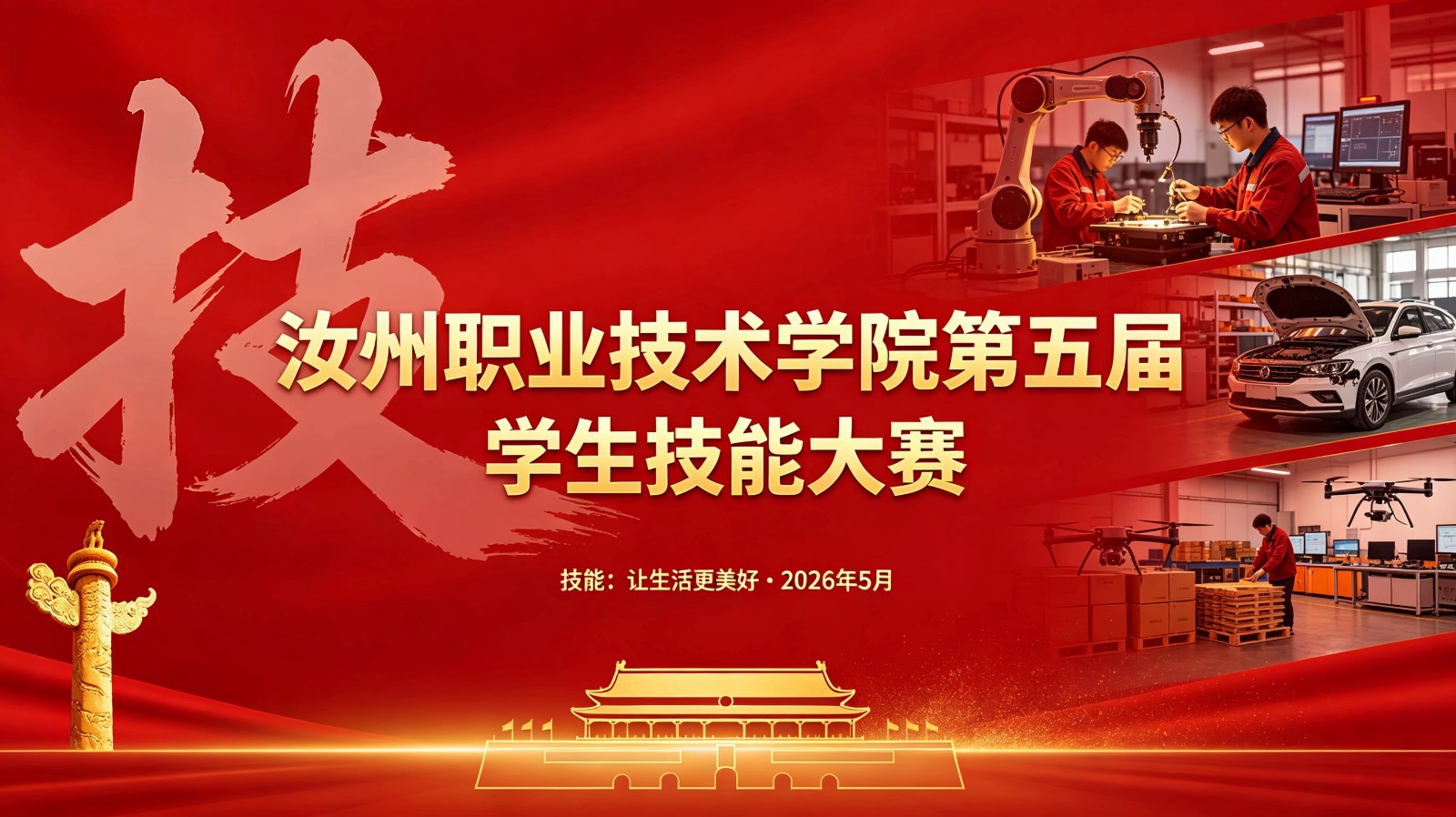 微信图片_20260507151820_356_31.jpg 微信图片_20260507151820_356_31.jpg