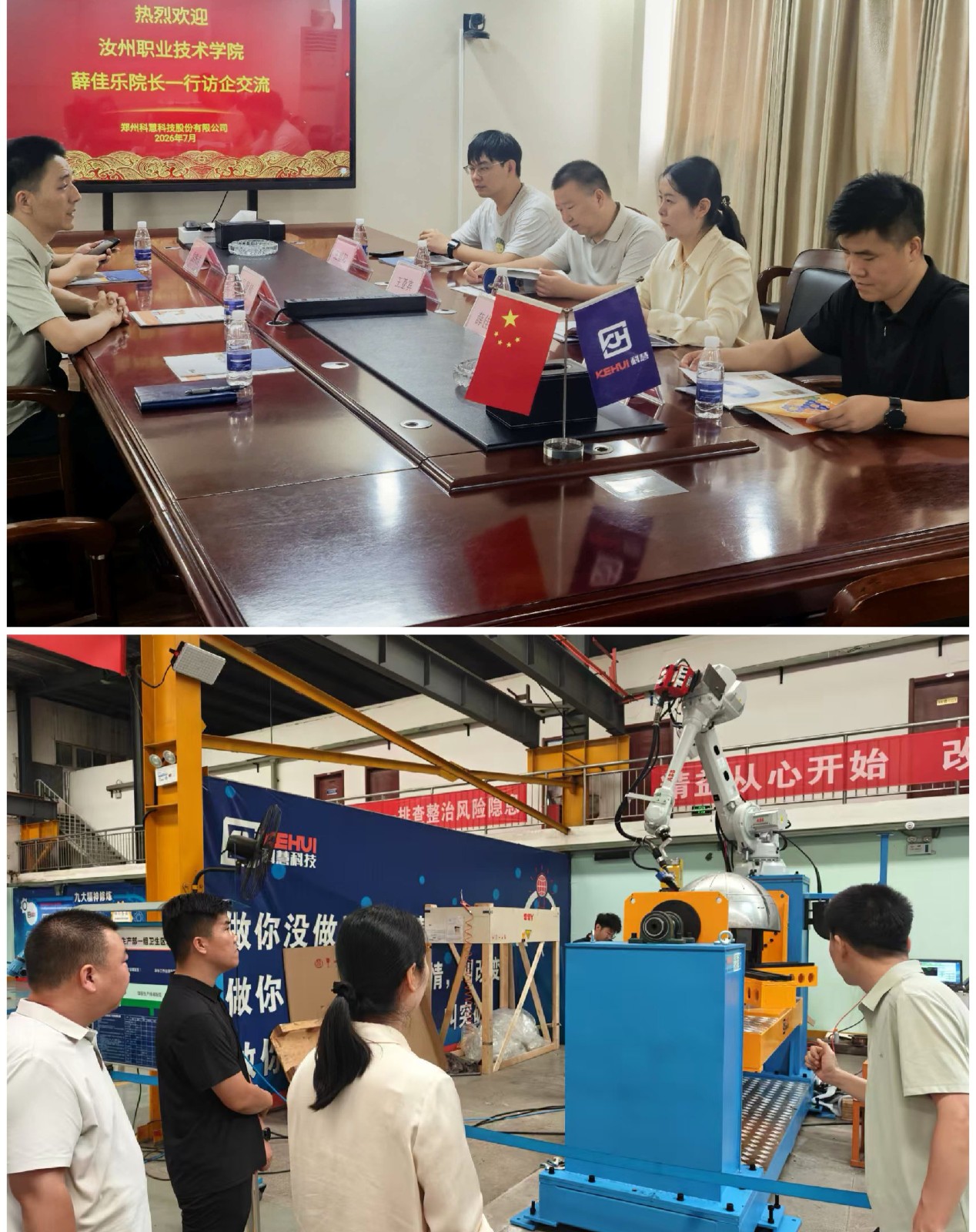 微信图片_20260802092951_485_31.jpg